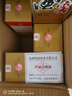 鴨溪54度經(jīng)典復古版口糧酒濃香型貴州白酒500ml 54度 500mL 6瓶 整箱3禮袋 曬單實(shí)拍圖