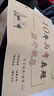 北京市高考十年真題15-24年新高考全國(guó)卷歷年高考試卷語(yǔ)文數(shù)學(xué)英語(yǔ)文理科 數(shù)學(xué)(理科)15-24年 曬單實(shí)拍圖
