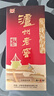 瀘州老窖 六年窖頭曲 濃香型白酒 52度500ml 2瓶（配禮袋） 曬單實(shí)拍圖