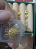 千葉珠寶黃金足金高級(jí)感鑲嵌鋯石泡泡耳釘百搭耳飾計(jì)價(jià)送女友生日禮物 金重約1.75g/黃金鑲鋯養(yǎng)耳針 足金耳釘/支持多退少補(bǔ) 曬單實(shí)拍圖