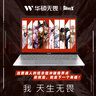 華碩無(wú)畏16 酷睿版 國家補貼20% 標壓i9 2.5K 144Hz高分高刷高性能輕薄筆記本電腦(i9-13900H 16G 1T)  曬單實(shí)拍圖