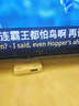 索尼（SONY）新品 55英寸 索尼電視3系 4K HDR 全面屏電視 K-55S30 曬單實(shí)拍圖