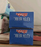 中華爆珠炫白牙膏清新口氣亮白溫和去漬冰薄白桃味120g*1支 京東自營(yíng) 曬單實(shí)拍圖