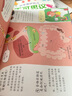 科學(xué)真好玩套裝（全8冊）少兒百科全書(shū)，小學(xué)生課外讀物科普圖書(shū) [3-6歲]   曬單實(shí)拍圖