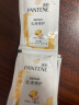 潘婷（PANTENE）洗发水露袋装小包装小样旅行便携5ml洗澡修护顺滑洗发膏澡堂批发 乳液修护5mlx50袋 实拍图