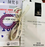 麥吉麗（Mageline） 魔力煥顏蠶絲面膜生物質(zhì)石墨烯黃糖清潔面膜補水亮膚618大促 魔力煥顏蠶絲面膜*1片 曬單實拍圖