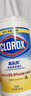 高樂(lè )氏（clorox）廚房用紙清潔去油污百潔布消毒一次性無(wú)紡布濕巾75片-清香型  曬單實(shí)拍圖