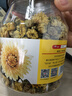 京東京造 杭白菊花茶胎菊100g量販裝京東自營桐鄉(xiāng)清花草茶火泡水喝養(yǎng)生茶 曬單實(shí)拍圖