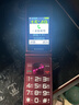 金立（Gionee）老年人手機(jī)4G全網(wǎng)通翻蓋老年機(jī) 超長待機(jī) 大字體大聲音大按鍵學(xué)生大屏老人機(jī)專用功能機(jī)V16 紅色 曬單實(shí)拍圖
