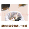 京東京造 抽繩式垃圾袋45*50cm*150只 10μ1絲 手提廚房家用加厚袋中號 曬單實(shí)拍圖