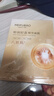 美膚寶嘭潤輕盈精華面膜25ml*5片六勝肽精華補水水潤護膚面膜貼男女 曬單實拍圖