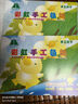 大森a4彩色卡紙手工硬卡紙8K小學(xué)生兒童手工a3彩虹剪紙16k彩紙 A4 2本 曬單實(shí)拍圖