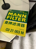 曼牌（MANNFILTER）C20033/C20102空氣濾芯空濾適用飛度/鋒范/哥瑞/競瑞/繽智 XRV 曬單實(shí)拍圖