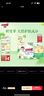 大王【品牌直供 安心品質(zhì)】天使自然之恩紙尿褲 M54片(6-11kg)尿不濕 曬單實(shí)拍圖