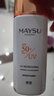MAYSU清爽倍護(hù)防曬霜50gSPF50+PA++防曬乳夏季清爽不油持久送禮禮物 50g 曬單實(shí)拍圖