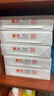 晨光（M&G）橙晨光 A4 80g 多功能雙面打印紙 高性?xún)r(jià)比復印紙 500張/包 5包/箱（整箱2500張） APN1B037 曬單實(shí)拍圖