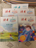 讀者文摘 少年時(shí)代青春典藏版4冊 親情暖陽(yáng) 風(fēng)景之韻 青春成長(cháng) 趣味百科 成長(cháng)勵志文學(xué)散文 推薦9至16歲青少年課外閱讀 曬單實(shí)拍圖