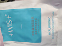 WIS玻尿酸極潤面膜 25g*20片散片【臨期清倉】 曬單實(shí)拍圖