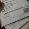 可復(fù)美凈痘修護(hù)面膜 油皮混油皮男女痘痘肌修護(hù)貼片控油保濕改善痘痘肌 凈痘修護(hù)面膜20片（單片非盒裝） 曬單實(shí)拍圖