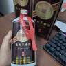 飛天不老酒洞藏53度醬香型白酒整箱500ml*6瓶醬香典范送禮接待酒 53度 500mL 6瓶 整箱 曬單實(shí)拍圖