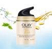 玉蘭油（OLAY） 面霜女多效霜補水保濕抗皺緊致滋潤淡紋面部護膚品男素顏潤膚霜 多效面霜50g*2【店長推薦】 曬單實拍圖