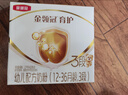伊利金領(lǐng)冠育護3段嬰幼兒牛奶粉三段適用于12-36個(gè)月三聯(lián)包盒裝1200g 3段 1200g 1盒 曬單實(shí)拍圖