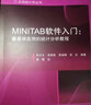 MINITAB軟件入門易學實用的統(tǒng)計分析教程第二版 吳令云+MINITAB統(tǒng)計分析方法及應用經(jīng)典版 +Minitab統(tǒng)計分析方法及應用高級版 基于Minitab 21.0 軟件3本 曬單實拍圖