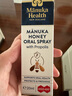 蜜紐康Manuka Health蜂膠口腔噴霧20ml 口氣清新劑小巧節(jié)日送禮送長輩 曬單實(shí)拍圖