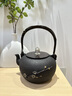 山本堂砂鐵壺日本工藝鑄鐵壺手工無(wú)涂層鑄鐵茶壺煮茶燒水壺煮茶器茶爐 曬單實(shí)拍圖