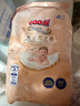 大王光之羽系列環(huán)貼式嬰兒紙尿褲S56片(4-8kg)尿不濕 超薄透氣 曬單實(shí)拍圖