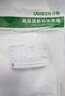 綠聯(lián) VGA線高清工程級3+9線芯 公對公雙磁環(huán) 筆記本電腦機頂盒連接電視顯示器投影儀視頻連接線 5米 曬單實拍圖