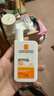 理膚泉（LA ROCHE-POSAY）大哥大防曬霜50ml  SPF50+ 高倍輕盈 【沃爾瑪】 曬單實(shí)拍圖