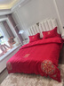 Fazeya恒源祥集團親膚棉刺繡婚慶四件套大紅色喜慶被套床單嫁娶床上用品 吾家有喜 【高端刺繡 親膚細膩】 1.8m 床單款 四件套-被套200*230cm 曬單實(shí)拍圖