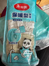 美麗雅（MARYYA）加絨手套 家用防護(hù)厚絨雙層保暖洗碗洗衣服家務(wù)防水護(hù)手套男女 加長保暖型手套  顏色隨機(jī) 2雙 均碼 曬單實(shí)拍圖