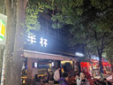 原始人（The Primitive）天幕桿固定器帳篷支架支撐桿地釘插地配件露營(yíng)撐桿調節底座 天幕桿固定器*2+加長(cháng)地釘*4 曬單實(shí)拍圖