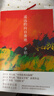 自營(yíng)包郵 遙遠的向日葵地 第七屆“魯迅文學(xué)獎”獲獎作品 2017年中國好書(shū) 李娟作品 另著(zhù)我的阿勒泰羊道三部曲等 曬單實(shí)拍圖