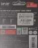 雷克沙（Lexar）256GB TF(MicroSD)存儲卡 V30 4K 讀205MB/s 無(wú)人機運動(dòng)相機Pocket3官方推薦內存卡(SILVER PLUS) 曬單實(shí)拍圖