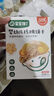 寶寶饞了嬰兒山藥餅干嬰幼兒無(wú)添加寶寶零食一歲以上兒童零食餅干20g 曬單實(shí)拍圖