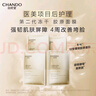自然堂凍干面膜 修護抗皺緊致Ⅲ型重組膠原蛋白敏感肌保濕嫩膚護膚品 膠原蛋白凍干面膜 20片 曬單實(shí)拍圖
