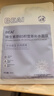 BEAIB5積雪草補水面膜保濕曬后修復(fù)敏感肌去黃提亮抗皺緊致熬夜男女士 曬單實拍圖