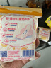FREE飛衛生巾 日用姨媽巾240mm超薄觸感綿柔親膚學(xué)生衛生巾 棉柔 240mm 24片 曬單實(shí)拍圖