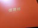 恒源祥圍巾男士秋冬季羊毛保暖純色紅圍脖女老公爸爸生日禮物情人節禮盒 曬單實(shí)拍圖
