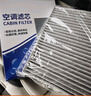 比亞迪原廠(chǎng)原裝空調濾芯（宋PLUS/Pro/MAX/護衛艦07/海獅0507/海豹06GT) 曬單實(shí)拍圖