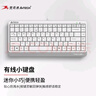 雙飛燕（A4TECH）FK11 飛時(shí)代有線(xiàn)小鍵盤(pán) 薄膜辦公打字用鍵盤(pán)筆記本外接臺式電腦 86鍵便攜USB接口 象牙白 曬單實(shí)拍圖