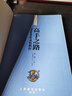 高手之路 Photoshop系統(tǒng)教程 ps2020教程書籍ps教程零基礎(chǔ)完全自學(xué)圖像處理攝影后期 曬單實拍圖