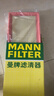 曼牌濾清器（MANNFILTER）曼牌保養套裝 適配福特林肯 濾芯格/濾清器 兩濾【空氣濾+活性炭空調濾】 國產(chǎn)探險者 20-23款 2.3T 曬單實(shí)拍圖