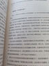 Python數(shù)字信號處理應(yīng)用(異步圖書出品) 曬單實(shí)拍圖