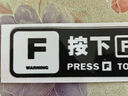 按下F進(jìn)入載具汽車(chē)裝飾貼使命召喚游戲車(chē)窗玻璃創(chuàng  )意個(gè)性反光貼紙 白色：按下F 12X2.7cm（小號） 曬單實(shí)拍圖