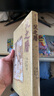 漫畫 父之歷 (全) 谷口治郎 臺(tái)版漫畫書 東販 曬單實(shí)拍圖