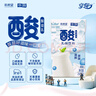 華西新希望利樂(lè )磚享你原味乳味飲料250ml*24  禮盒裝 曬單實(shí)拍圖